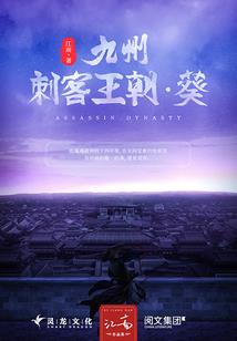 少爷好一般