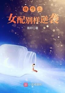 斗罗大陆之先知系统
