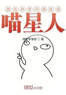 毒海无涯