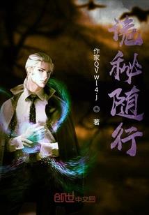 鏖战寰宇