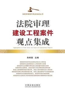 神鼎传奇