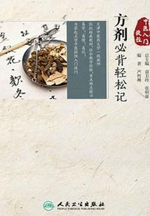 四月凉安