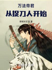 灭世者和救世主