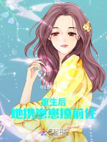 主宰的世界