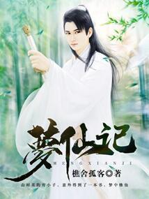 丫头，心的钥匙在你那儿