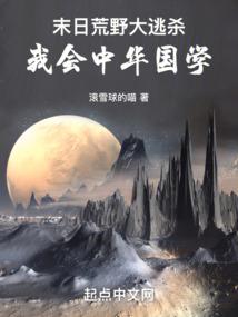 异界之混乱附体者