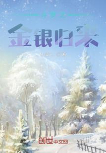 计算超神：邪尊你走开