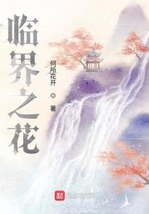 陌念微凉