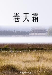 梦幻飘雨