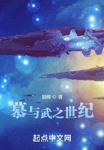 篱国编年