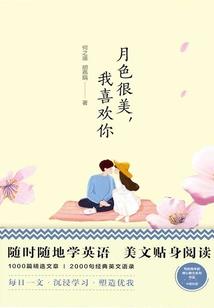 腹黑牡丹四人帮