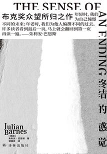 重生之女匪逆袭