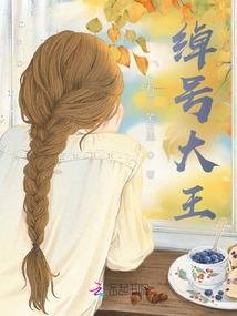 追出来的友情