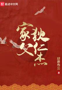 一言难尽的穿越