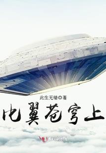 在下孟公啊喂