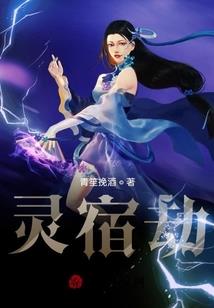 江山恋美人憾
