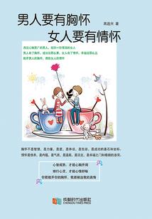 总裁把小撩精宠上天了