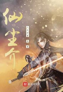 玉之少年