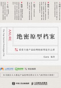 上仙不拘一格
