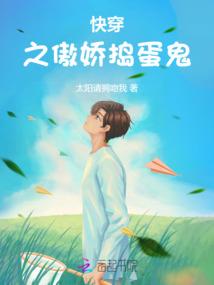 苍芒学院