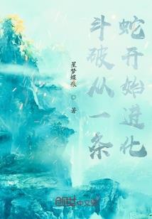 天地不全