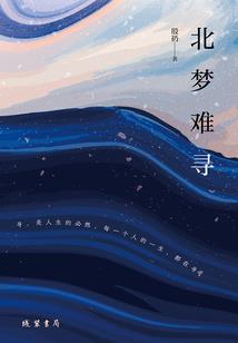 宠妻日常：公子快到碗里来