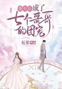 胧月妖星