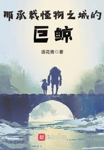 虫记