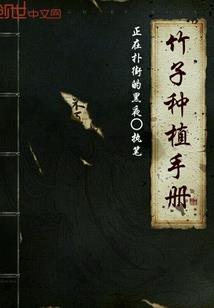 新世界源计划