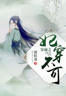 重生之续命达人