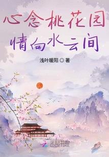 萧萧木深南国映雪