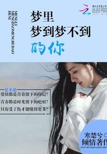 凶眼