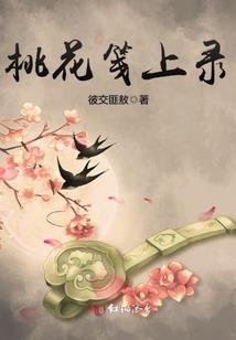 大破灭之覆仙传