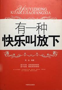 重生商女与君上大人