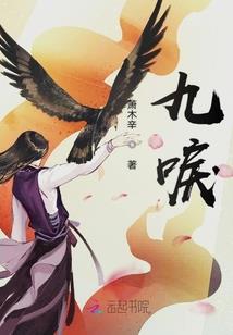 重生豪门之逆天归来
