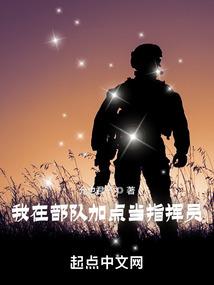幸福圈养
