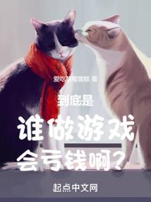 末日传奇兽神