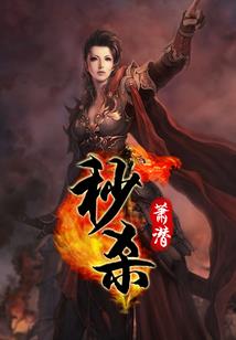 黑洞故事
