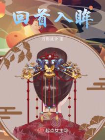 寻梦前程
