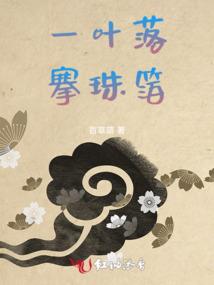 综漫之鸣人归来