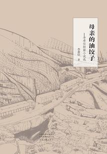 烟斗罗盘