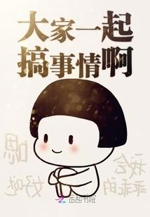 武天魔帝