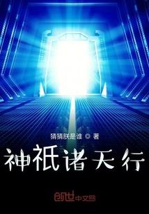 青铜镜缘
