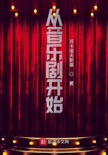 穿越之异世奇缘三世梦