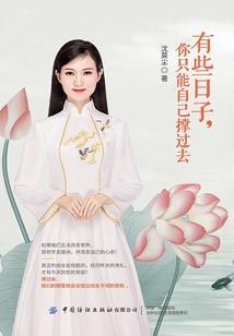 云上仙界