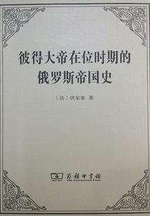 四海仙帝