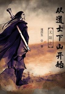兔子啃光窝边草