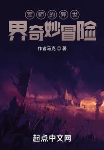 善良公主与恶魔王子