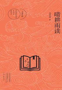 逆天龙逍遥