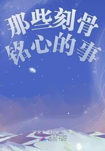 赛尔号之时光如水